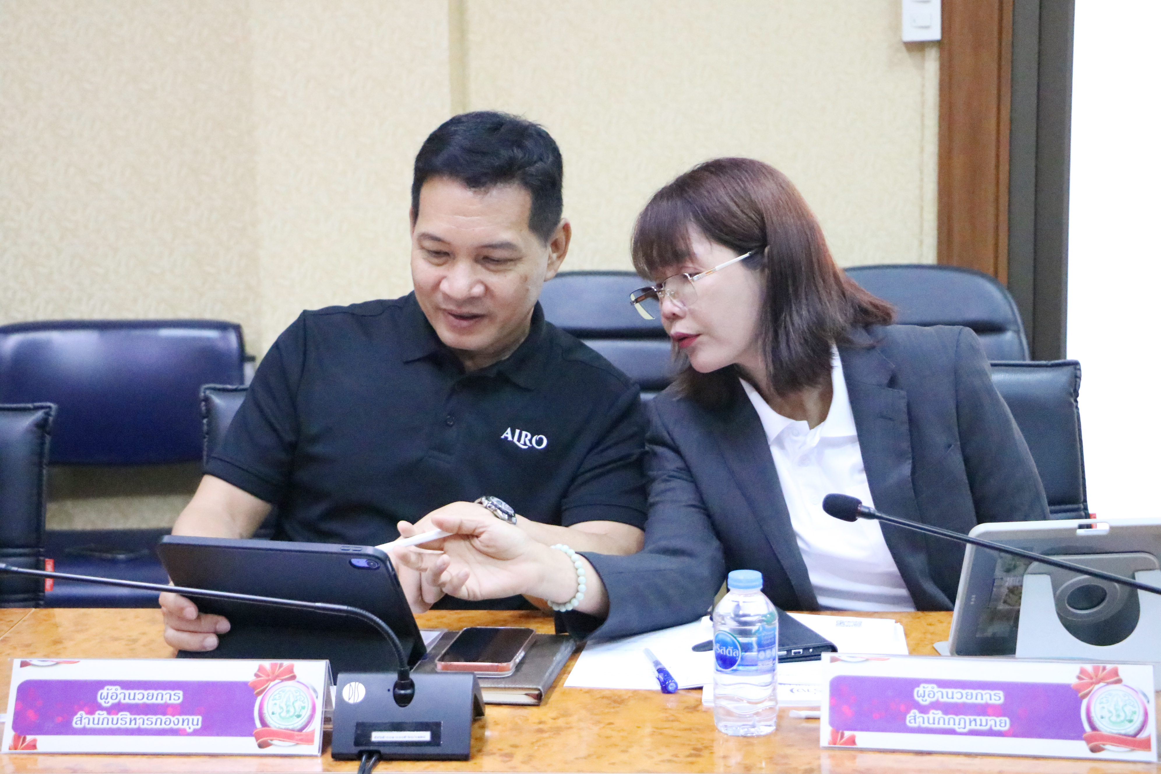 title - ส.ป.ก. ประชุมคณะกรรมการพิจารณาการขอพระราชทานเครื่องราชอิสริยาภรณ์ อันเป็นที่เชิดชูยิ่งช้างเผือก เครื่องราชอิสริยาภรณ์อันมีเกียรติยิ่งมงกุฎไทย และเหรียญจักรพรรดิมาลา ครั้งที่ 2/2569